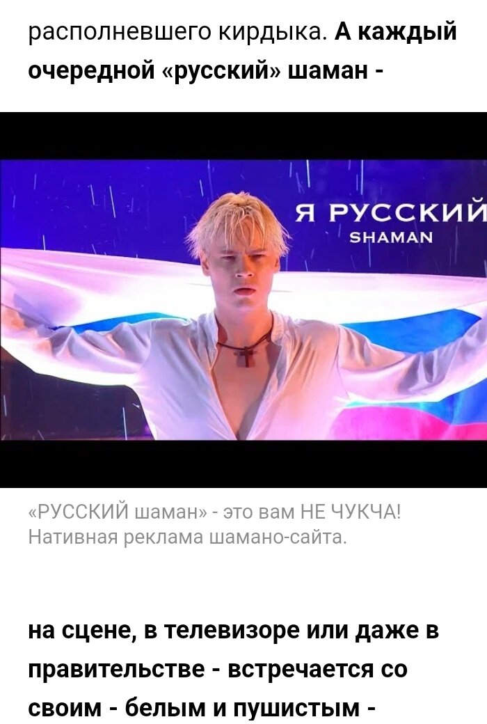 ... финалом!