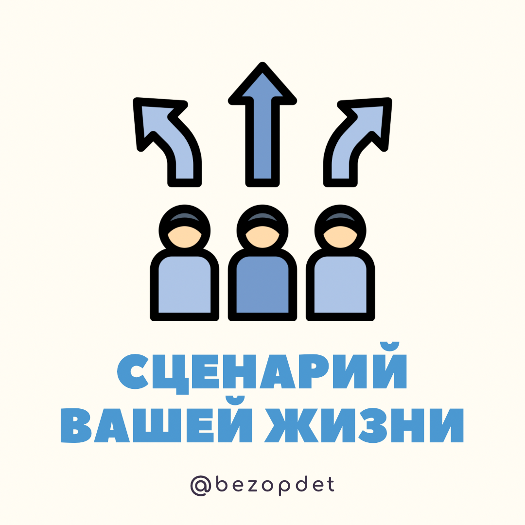 Психолог Дмитрий Галстин