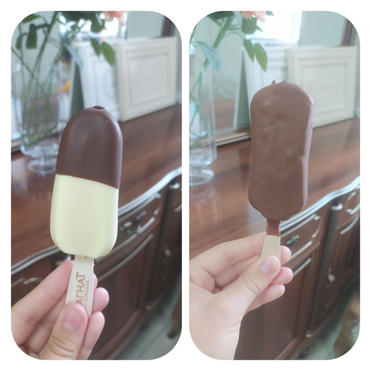 Любимое мороженое