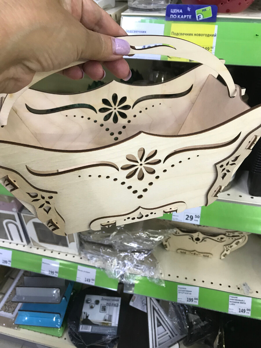 фото автора.199руб