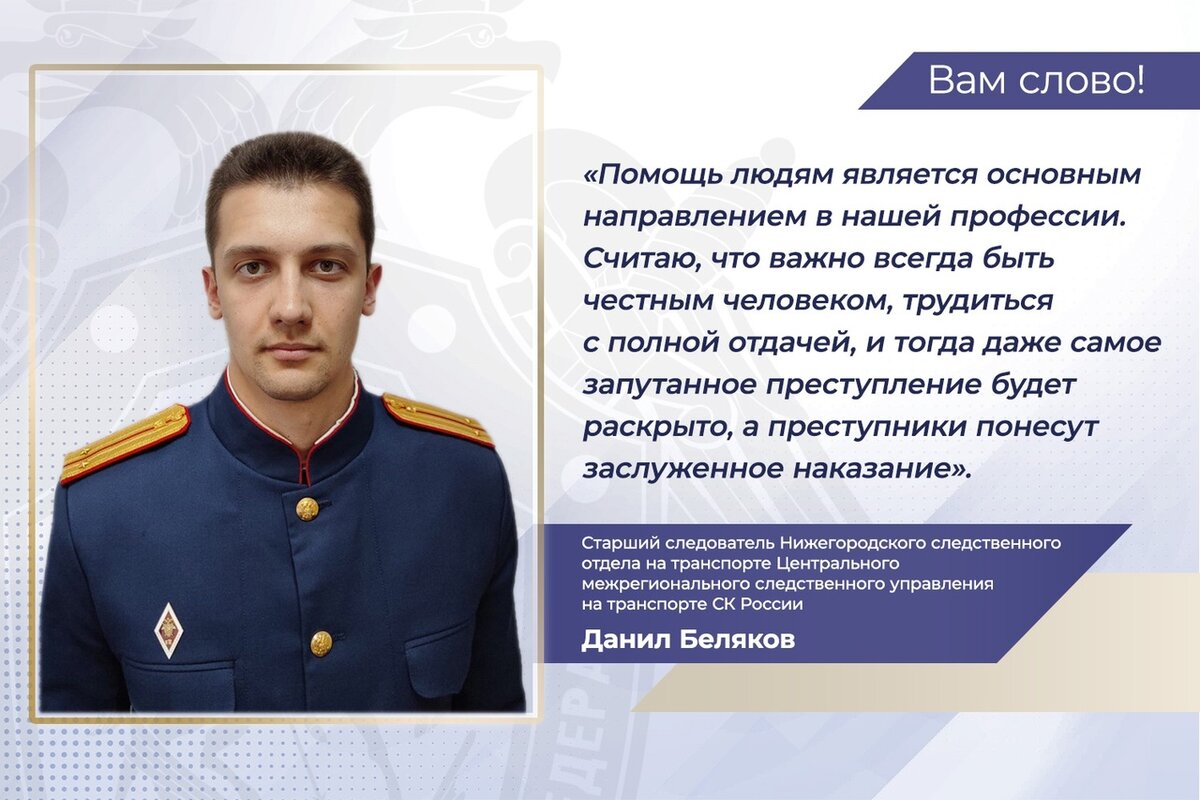 Дубровин александр тамбов скр. Маргушева лариса владимировна группа дежурных следователей. Павел зубакин саратов. Аверин ринат полковник юстиции. Старший следователь следственного управления следственного комитета.