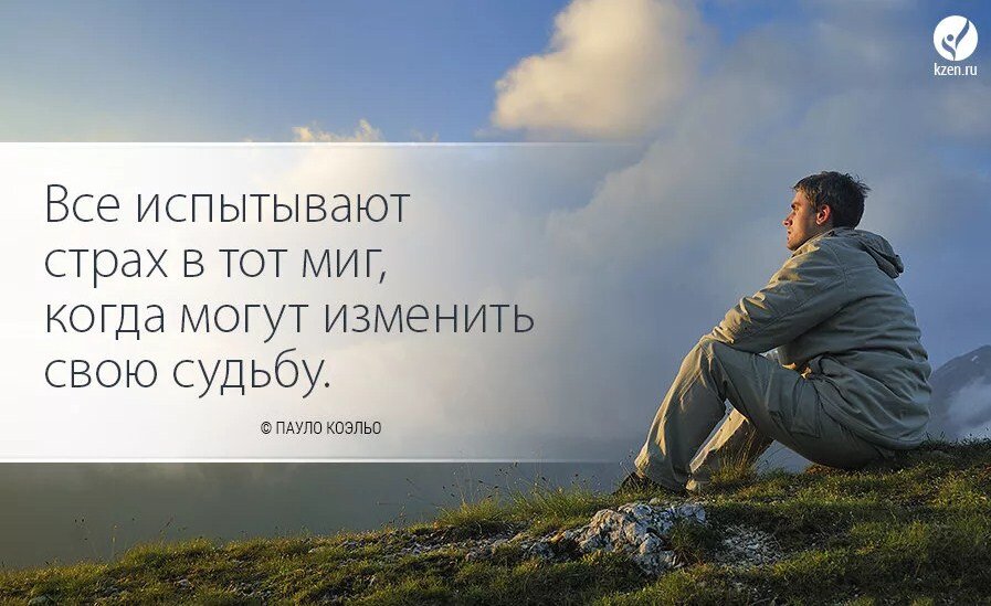 Раскаяние и сожаление