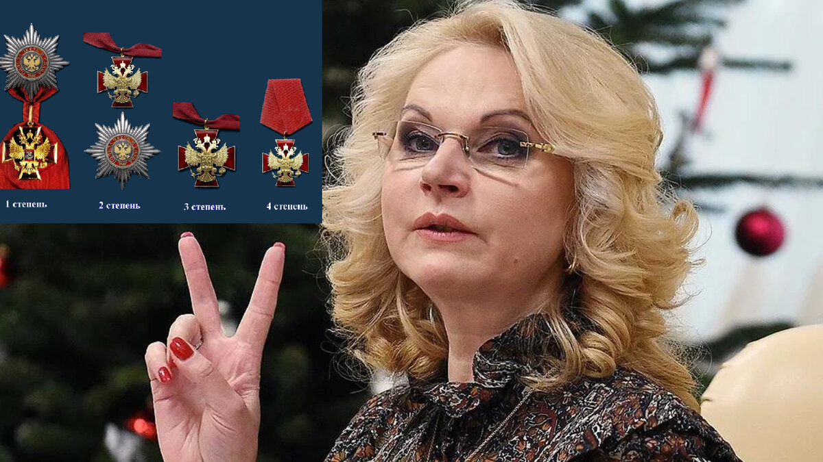 Голикова ухитряется пересаживаться с одного высокопоставленного кресла в другое, не стараясь утруждать себя работой.
