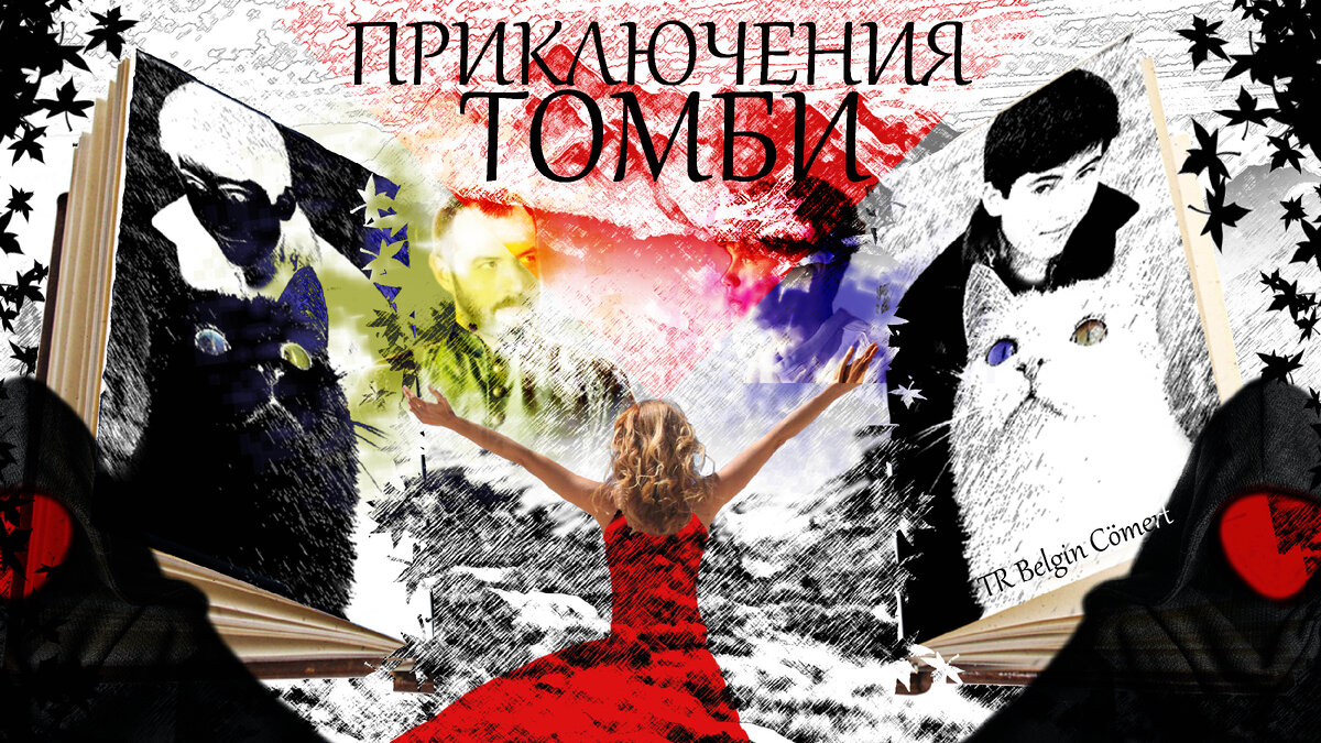 TOMBI'S ADVENTURES - ПРИКЛЮЧЕНИЯ ТОМБИ