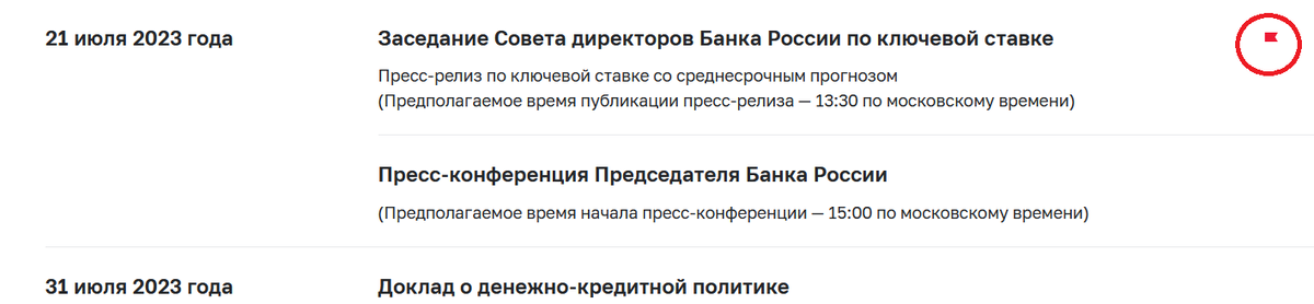 Прогноз курса евро на лето 2019 года сколько будет стоить, цена