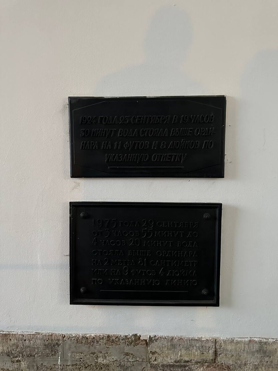 На территории Петропавловской крепости в Санкт-Петербурге увековечены высокие уровни воды, приводившие к наводнениям в городе (1924 и 1975 года), фото автора