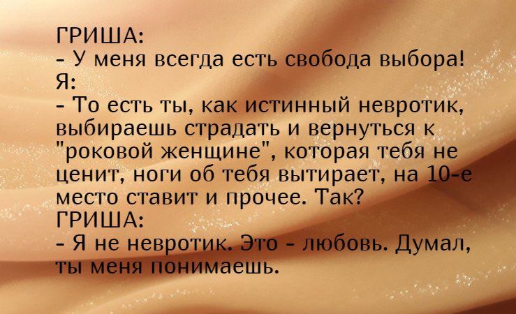 Перлы. Приколы и перлы. Перлы дня. Перлы дня. Студенческие перлы.