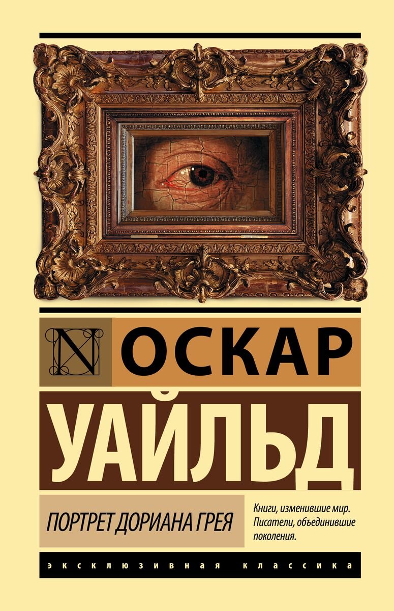 Обложка книги.