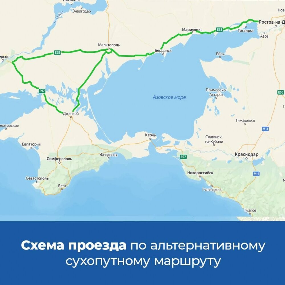 море дорога в анапу