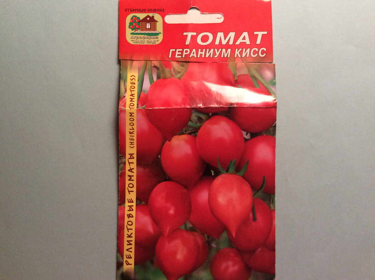 Семена-томат Поцелуй 10шт. Партнер 198858942 купить за 140 ₽ в интернет-магазине