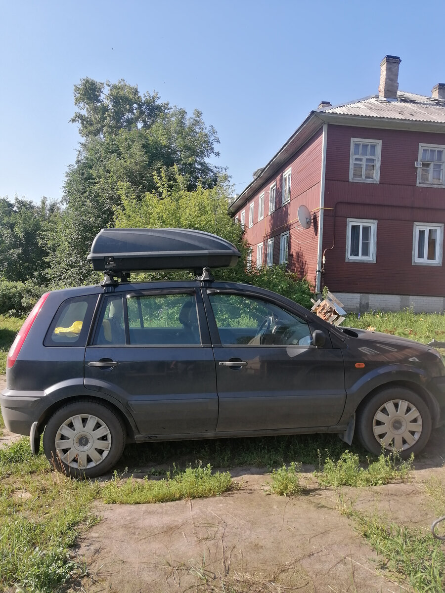 Машина снаряжена.