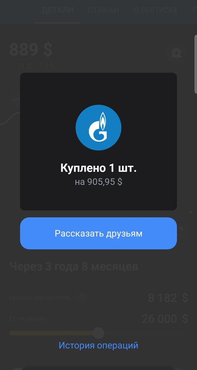 -1-2