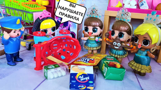 НАРУШИЛИ ВСЕ ПРАВИЛА ЛОЛ ТАУНА😲🤣 Королевы ЛОЛ сюрприз улетают домой Смешные куклы мультики Даринелка