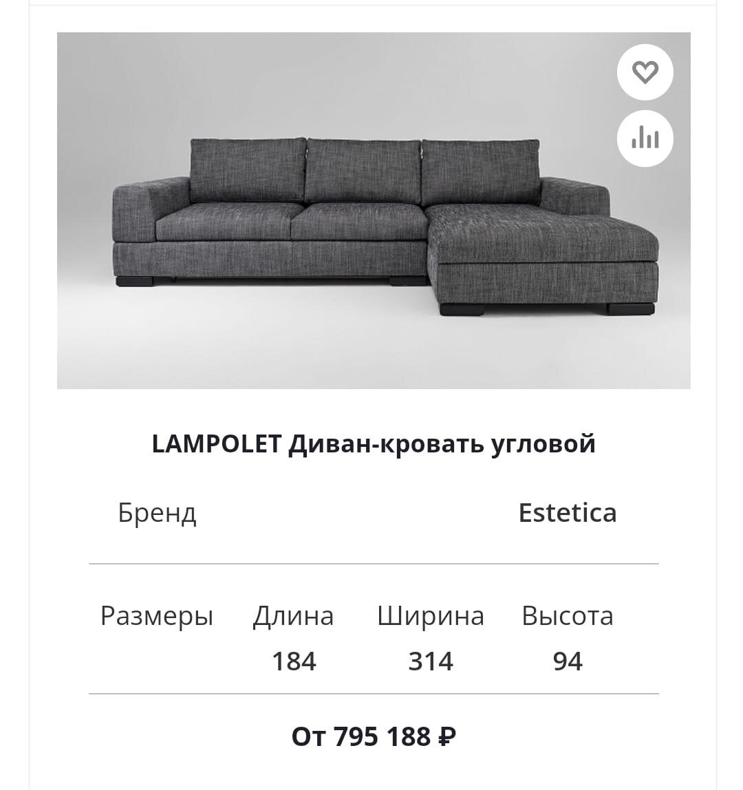 Буквально посмотрев сайты и предложения российских производителей можно заметить весьма впечатляющие цены.... при этом о том, из чего и как сделаны эти объекты интерьера мы не задумываемся.