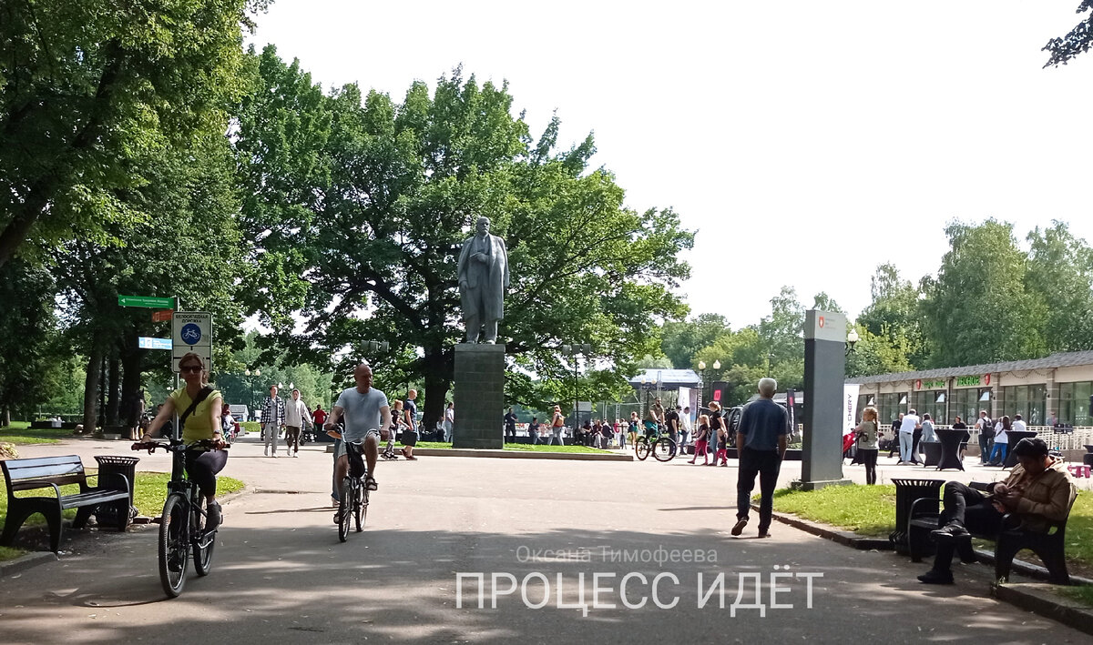 Измайловский парк (Москва)
