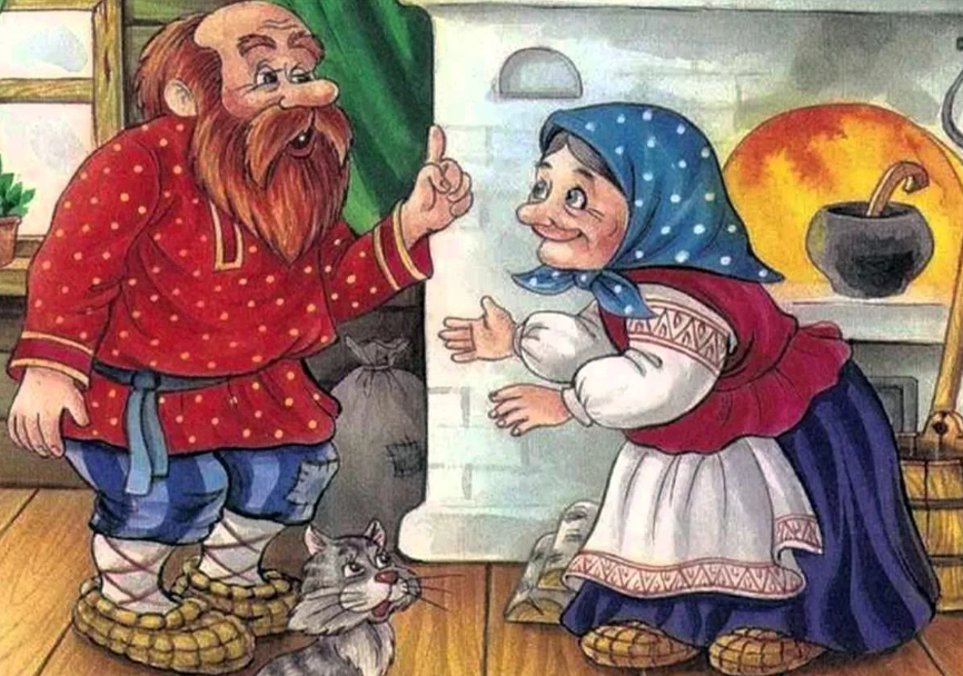 Рисунок из свободного доступа интернет