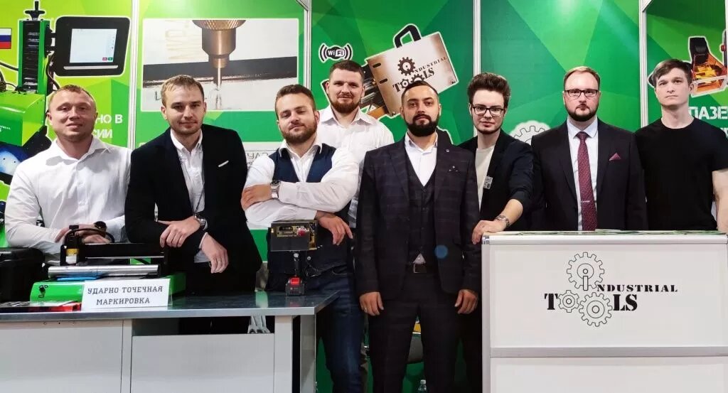 Индастриал Тулз