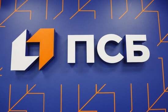    Как открыть номинальный счёт ребёнку для получения выплат в ПСБ?