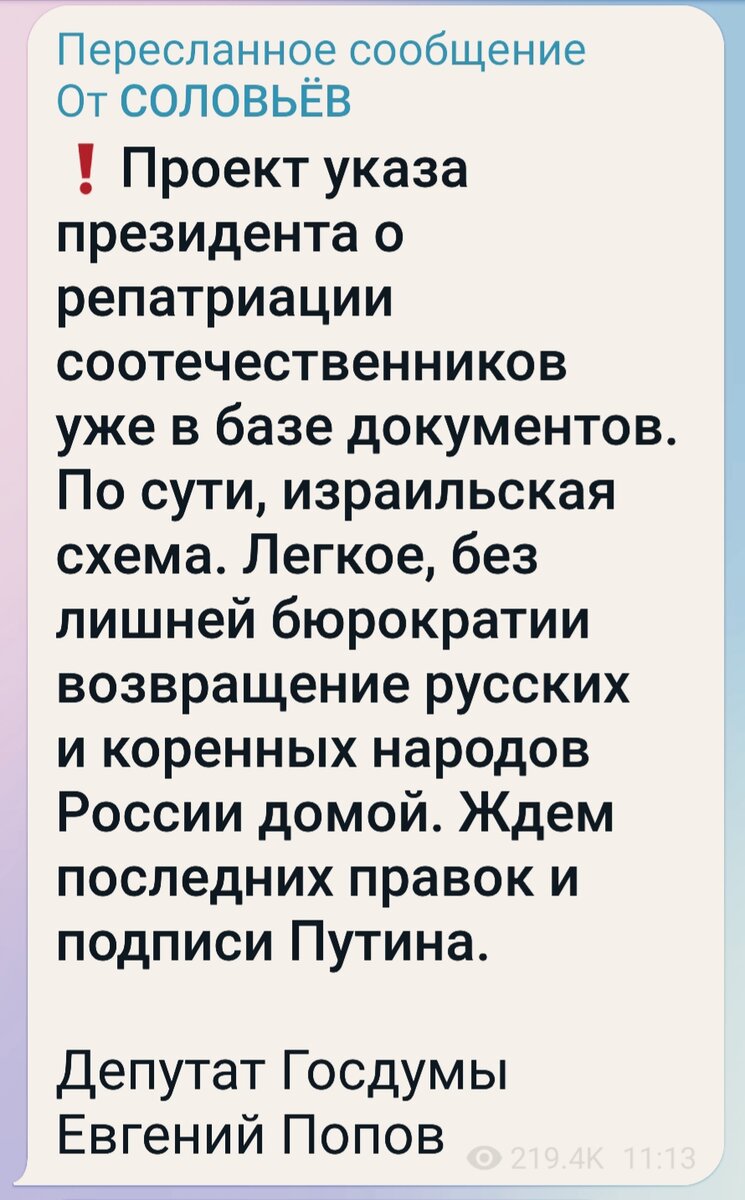 Нужны ли нам наши люди. Русскую женщину, гражданку Узбекистана, выдворяют  из России с новорожденным сыном | Переселенцы по госпрограмме | Дзен