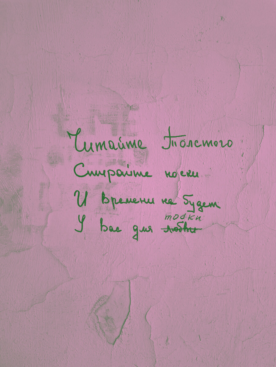 Автор неизвестен