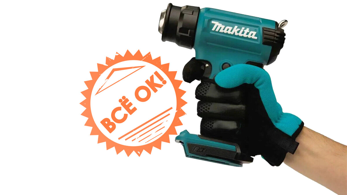 Makita XGH01