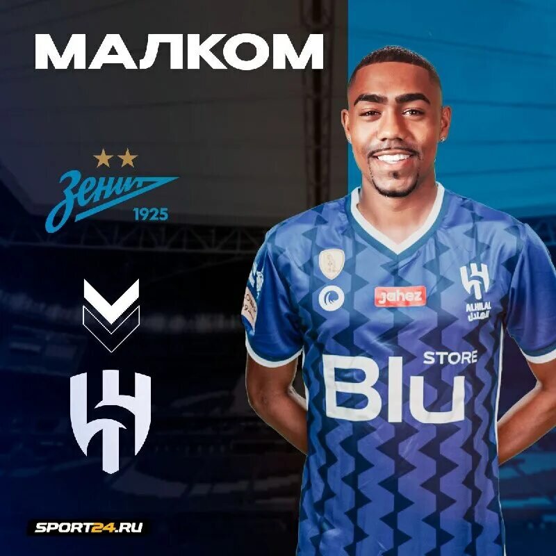 Малком