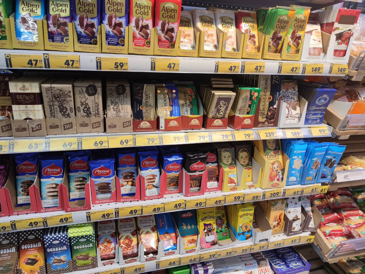 Фотография моя, сделана в ближайшем а дому магазине. Шоколад на акции