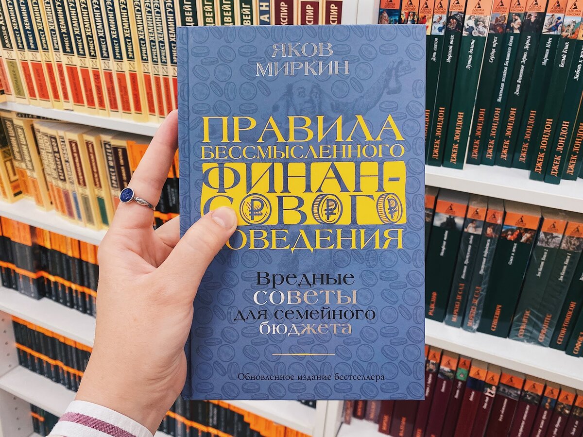 Эти 5 книг наладят ваши финансы | Академия Эдюсон | Дзен