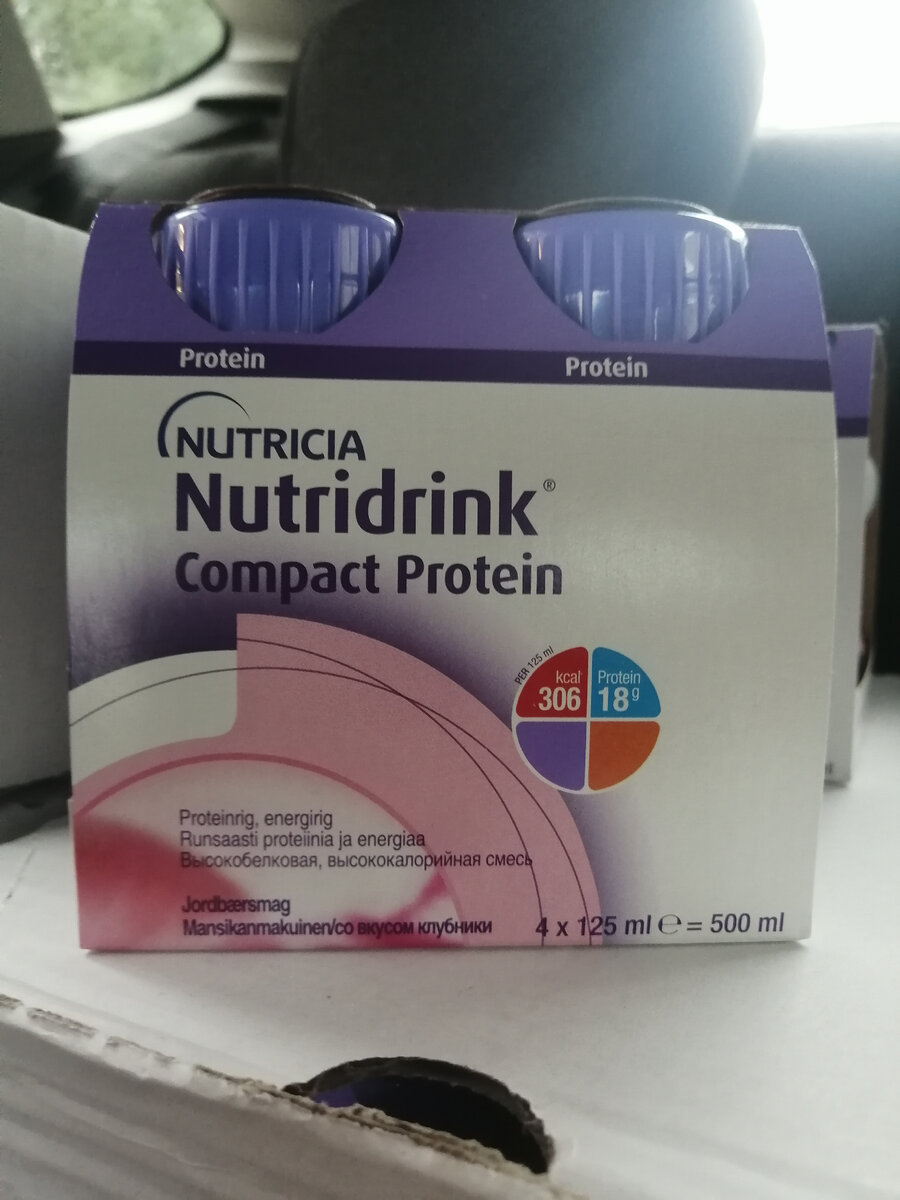 Клубничный вариант 