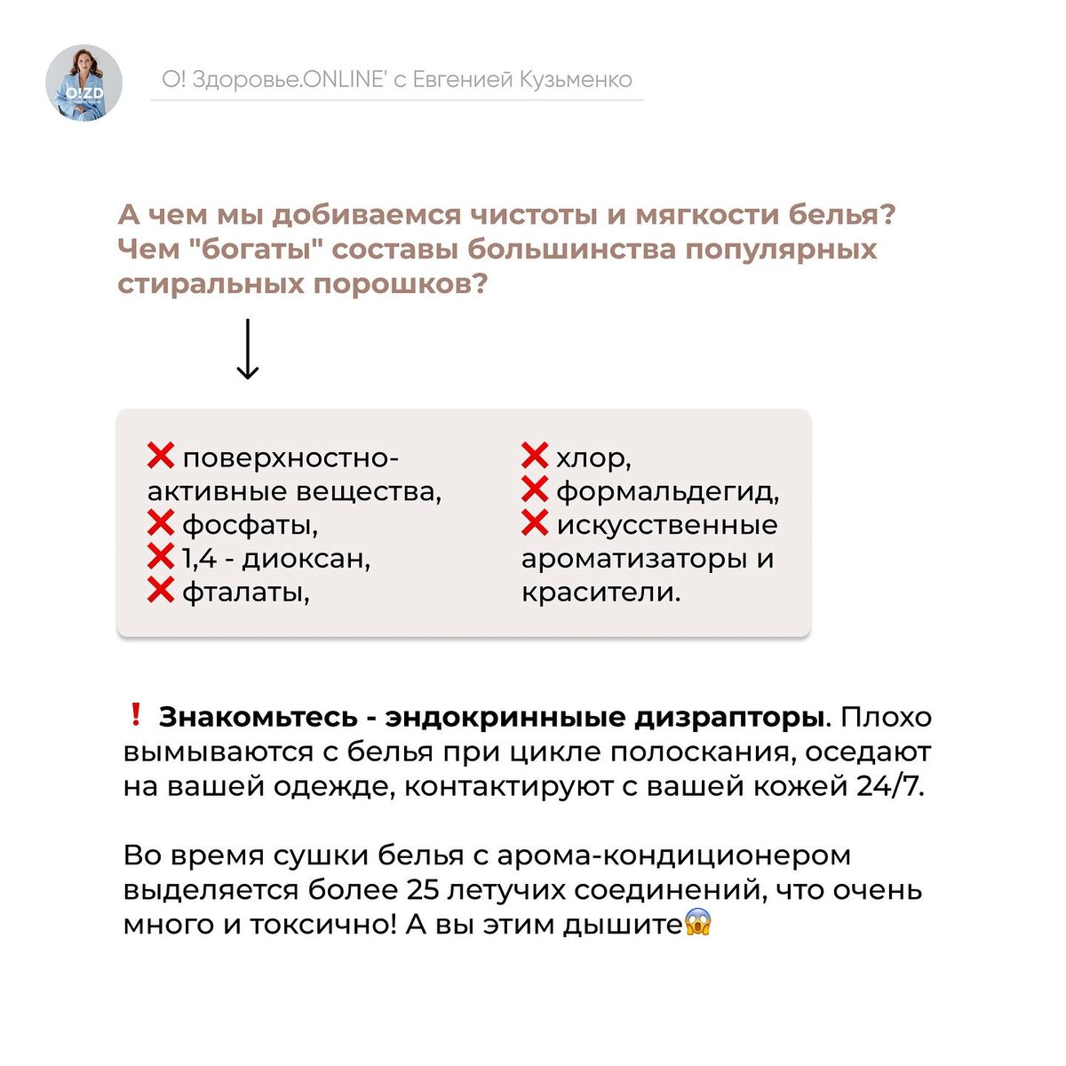 Яд на полках магазинов‼️ | Нутрициолог Евгения Кузьменко | Гипотиреоз | АИТ  | Дзен