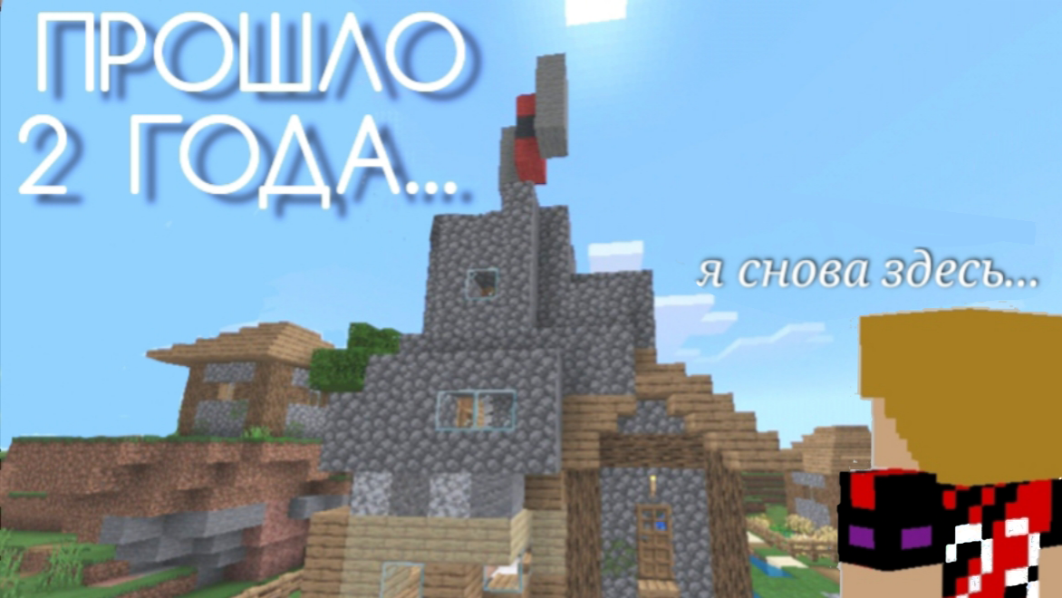 Я впервые попытался сделать нормальное превью