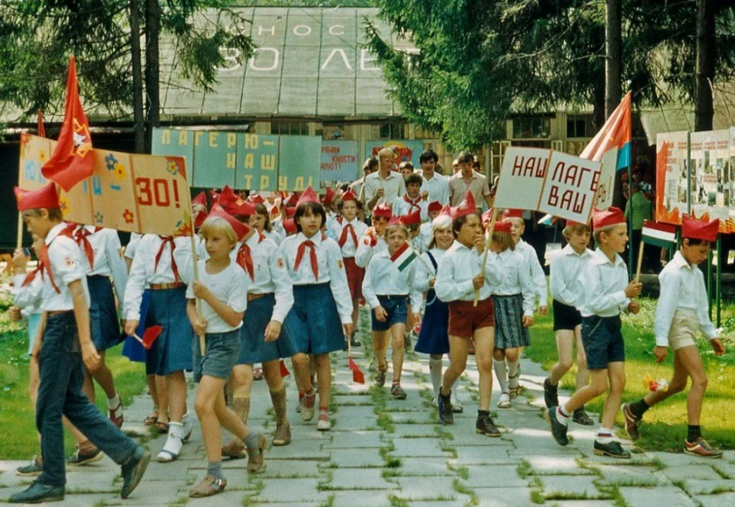 Пионерские лагеря советского союза