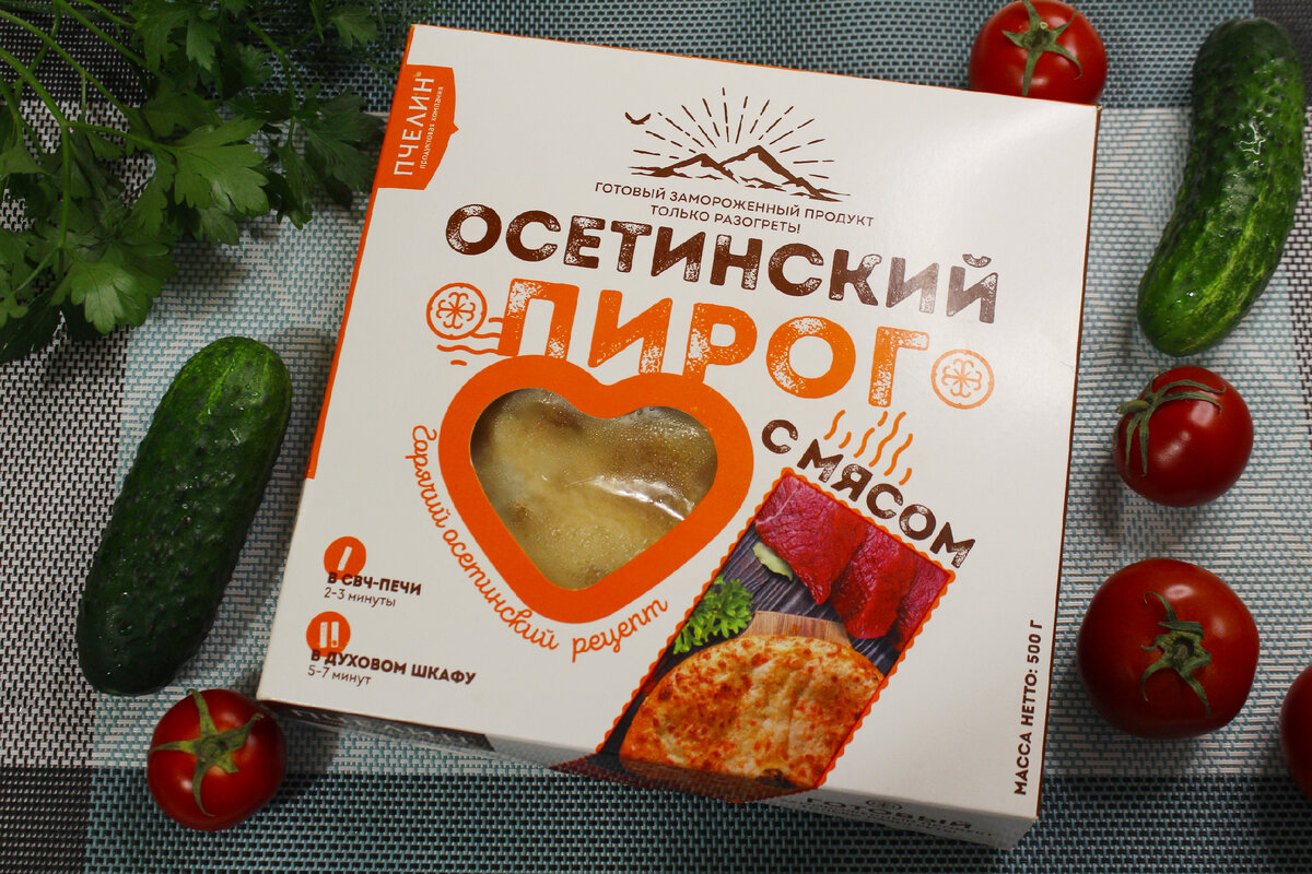 Осетинский пирог с мясом из Пятерочки. Посмотрим, стоит ли отдавать за ...