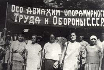 Фото dosaaf22.ru