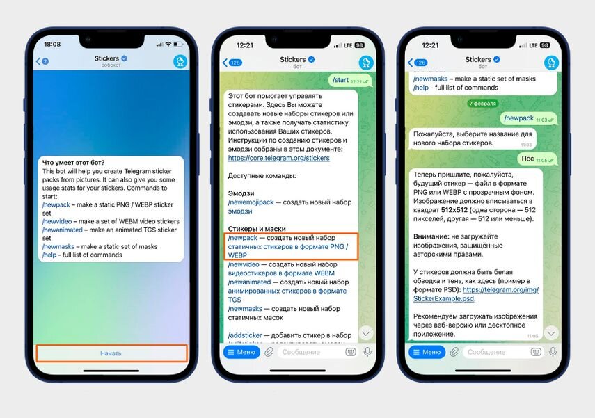 Создаем стикеры в Telegram