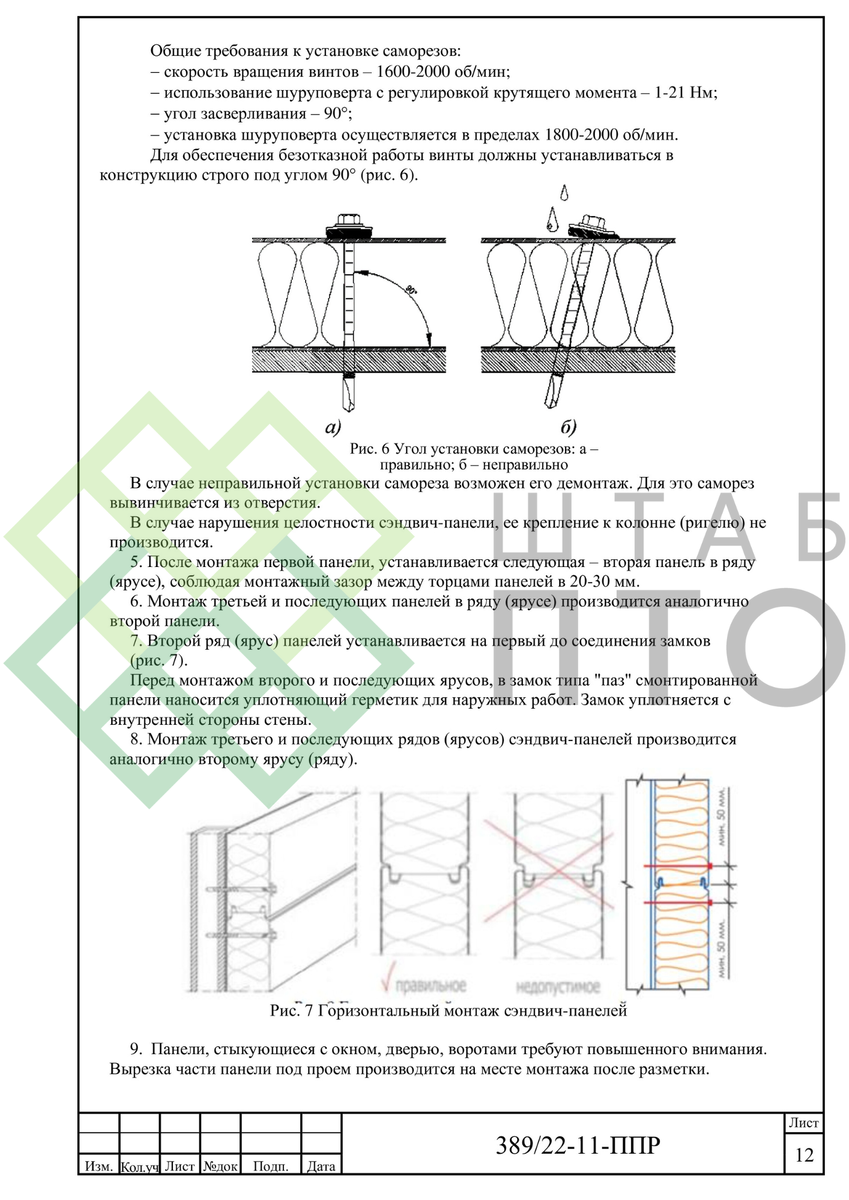 Выборка страниц (листай карусель)