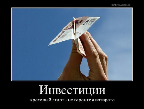 Фото взято из открытых источников.