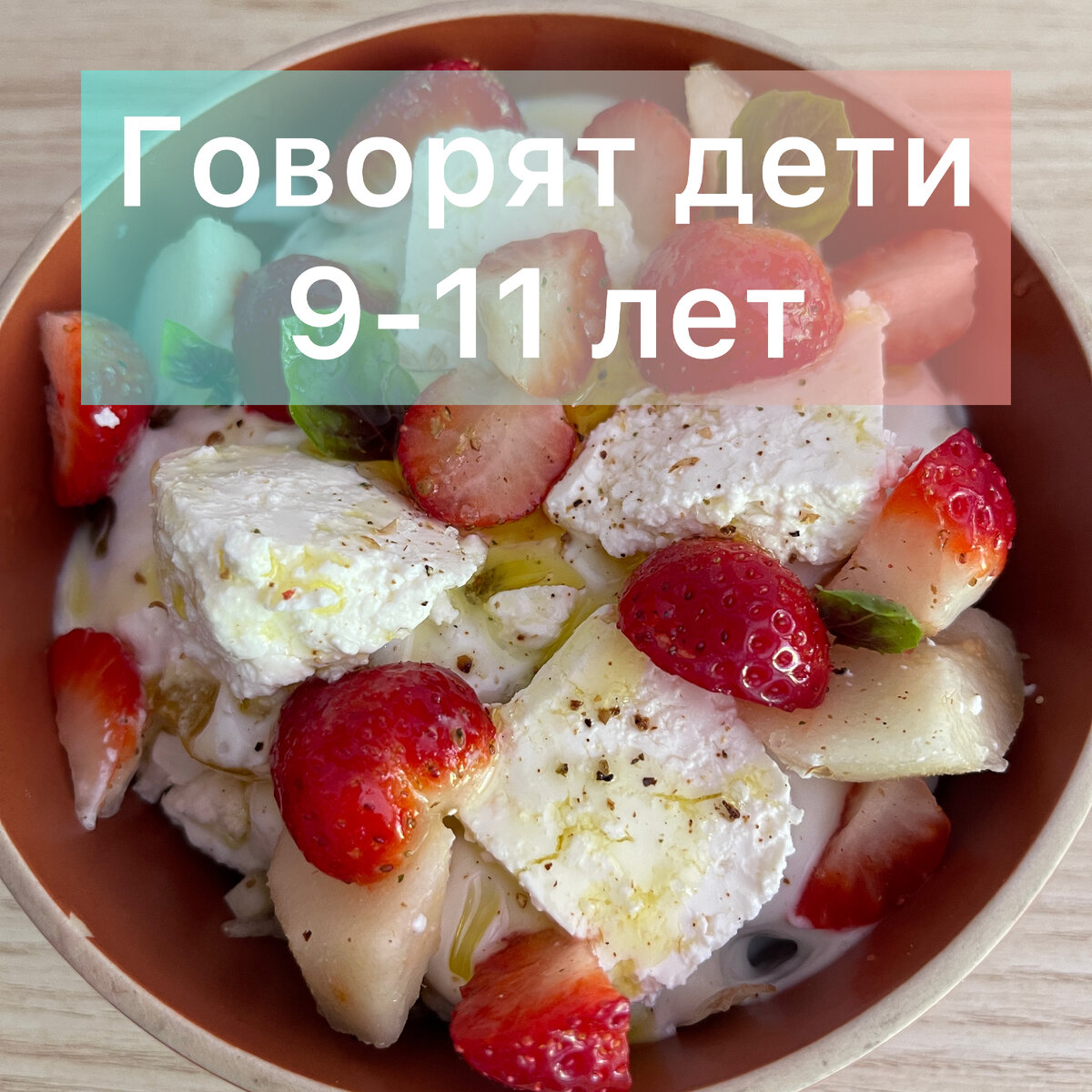 семья, дети, каникулы, клубника, лето