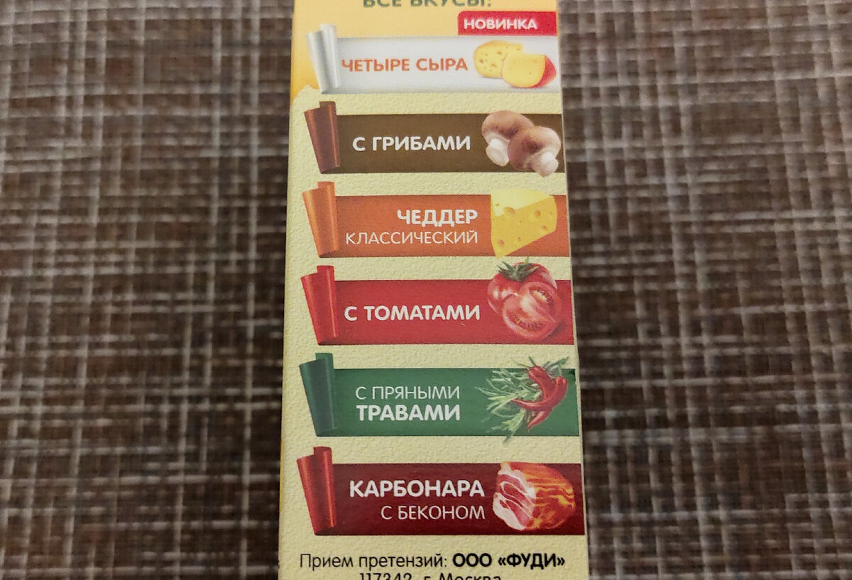 Калькулятор продукта