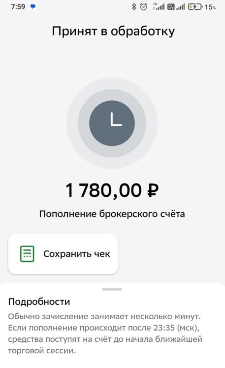 Кэшбек июль 2023