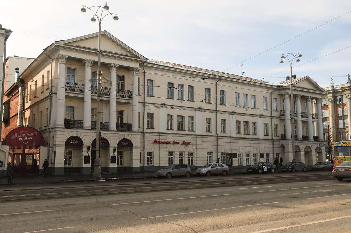 Здание Уральской консерватории