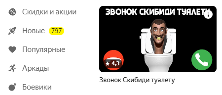 Скриншоты взяты с Яндекс.Игр