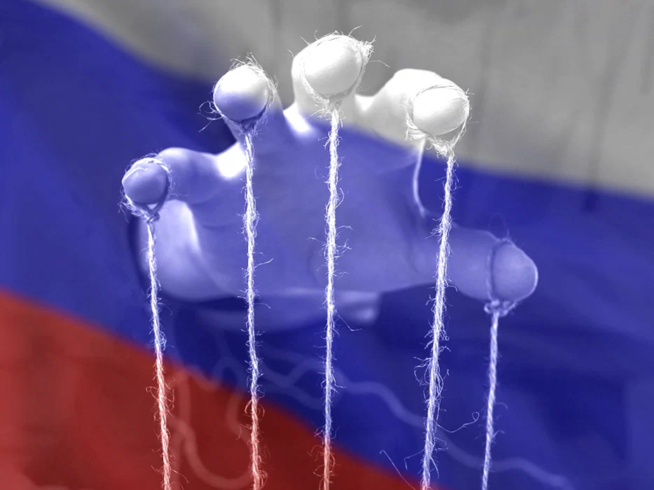 Коллаж ForPost 