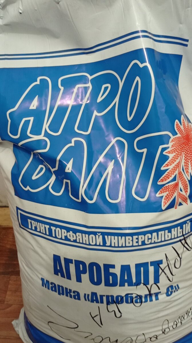 Торф. 