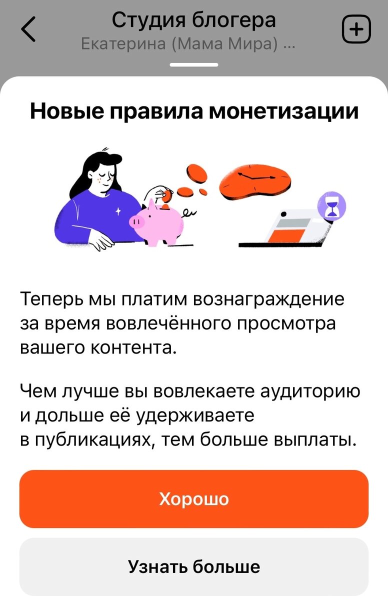Канал наедине с читателем на дзен