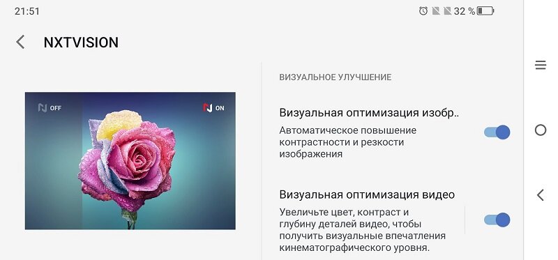 скрин автора