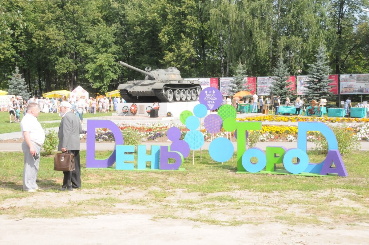 В Ветлуге отметили 245-летие города | Нижегородская правда | Дзен