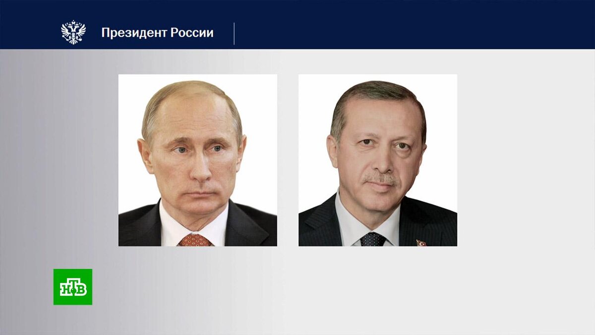 Телефонный разговор состоялся.