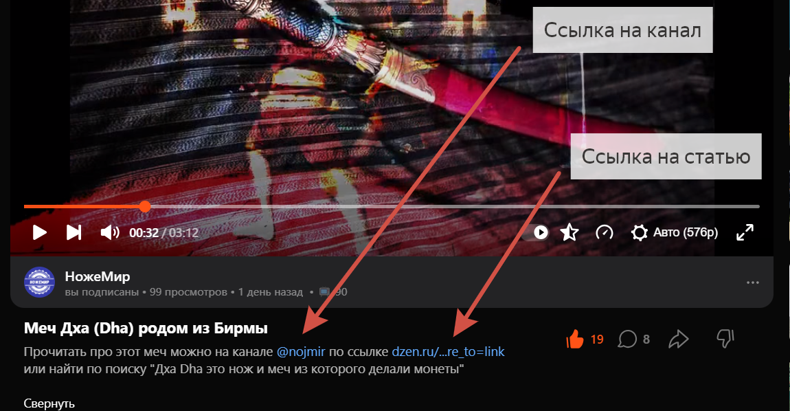 Скрин автора