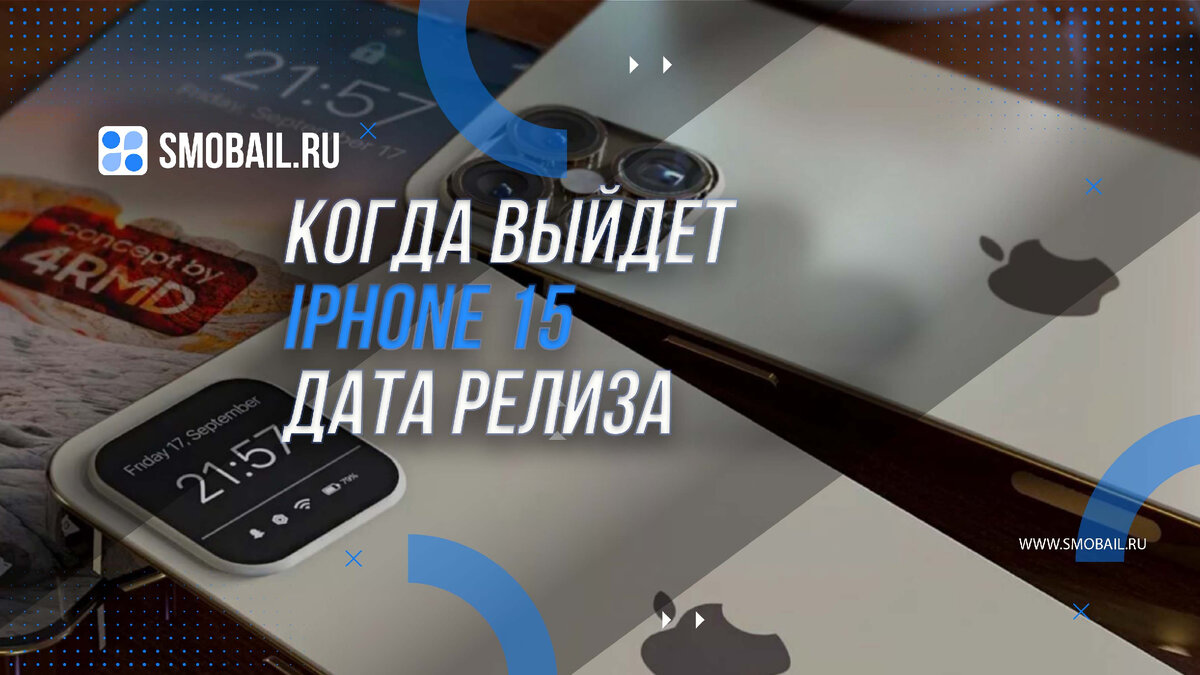 Превью статьи